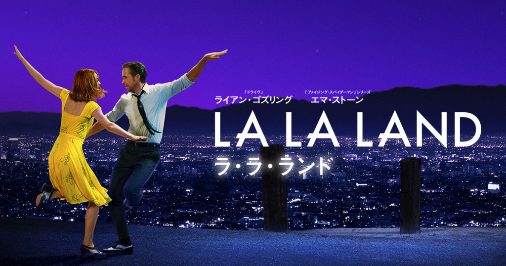 【TAKUYA】"LA LA LAND"