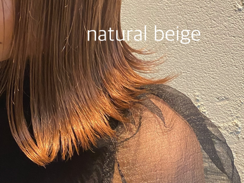 natural beige（AYANO）