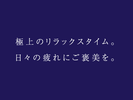 【SEKI】☆１７時以降・メンズ限定クーポン☆