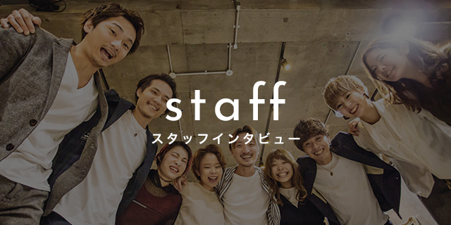 staff