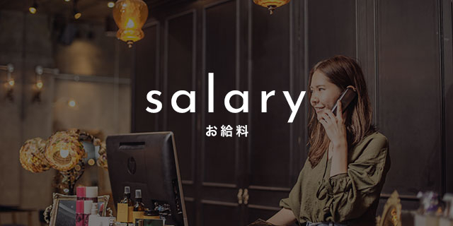 salary