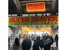 SUPER BEAVER のライブに行ってきました。