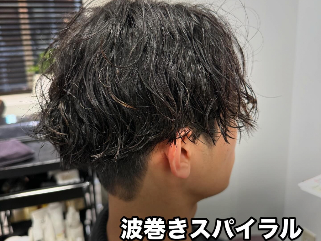 【DAI】波巻きスパイラル×センターパート