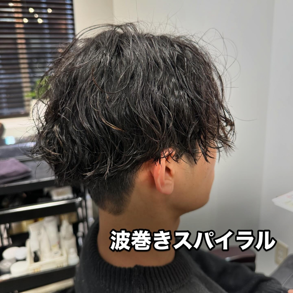 【DAI】波巻きスパイラル×センターパート